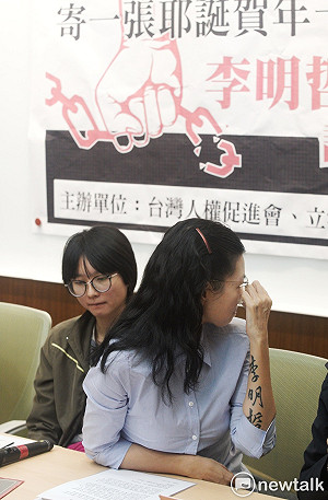 李明哲關押處不明 李凈瑜：想寄封信都無法