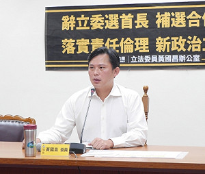 時力宜蘭縣議員登記參選 喊「6席全上」