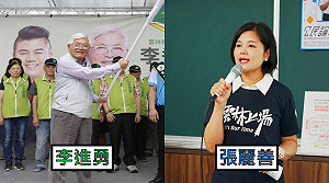 張麗善攻擊雲林又髒又亂 李進勇：前政府焚化爐官商勾結