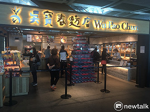 吳寶春是否台獨? 中國網民不關心，吳寶春麥方依然好生意