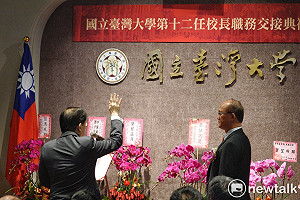 4大爭議纏身 管中閔驚濤駭浪中就任校長