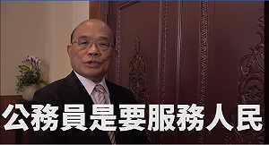 讚蘇貞昌霸氣 范世平：跟不上不是自己走人就是被換掉