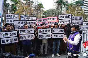 資方要求協商過程直播？工會批：兩次協商華航從未提出要求