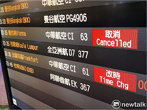 華航機師持續罷工 莊瑞雄：拖愈久支持愈少