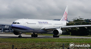 文字遊戲？華航稱21日全數復飛 旅客爆24號飛機仍遭取消