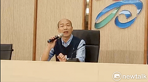 影》是否參選總統? 韓國瑜5點聲明看這裡