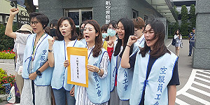 長榮突宣布罷工致旅行社跳腳 旅行公會痛批綁架消費者行為