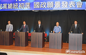 讀者投書》台灣人，你看清楚國民黨候選人的荒謬和可怕嗎？