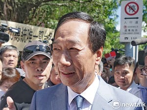邵立中觀點》郭台銘退選 民進黨該喜還是該憂？