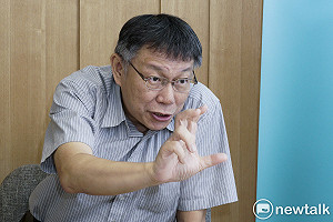 柯文哲連續炮打陳菊 顏擇雅 :「想起中共一大壞習慣...」
