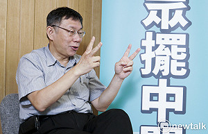 讀者投書》不放任！柯文哲你沒資格談西藏 請對西藏道歉！