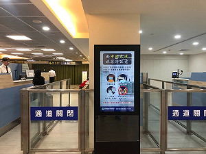 武漢肺炎》澳門確診2例 陸委會提醒往港澳應提高警覺