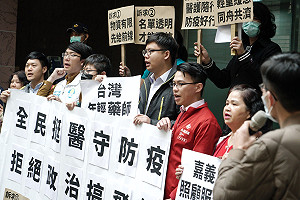 武漢肺炎》無接觸史病例挑戰台灣醫療負荷 黃創夏提醫護人數隱憂