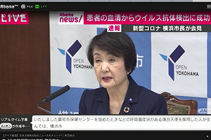 螺絲又鬆了? 日本幼兒園教師確診 政府竟指示繼續營業隱瞞家長