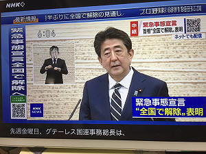 劉黎兒觀點》内閣支持率暴跌到27％ 安倍為什麼不會倒？