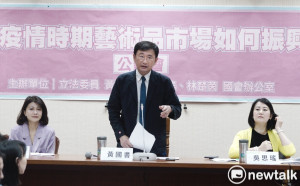 後疫情時期藝術品市場如何振興！  黃國書：應從稅制方面著手修法