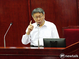 宣傳同志遊行遭留言酸「蹭聲量」 柯文哲：台北是一個共融社會