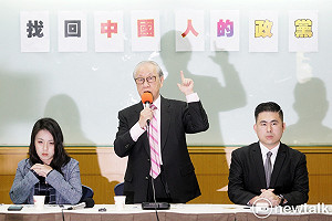 新黨與台獨為伍？黨主席堅稱始終支持統一 王炳忠:為保存統派命脈不輕言退黨