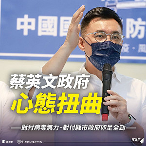 轟疫苗分配大小眼 江啟臣：蔡政府拿施打率攻擊地方 心態扭曲令人噁