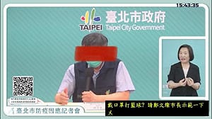 柯文哲要鄭文燦「示範」戴口罩打籃球 他開砲批：是有多傲慢？