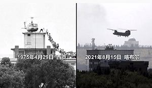 阿富汗版是台灣現代啟示錄？他直言 :「美國不會犧牲自己來拯救台灣」