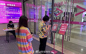 強逼人民打疫苗 中國各省實施「二碼聯查」 未接種不能進公共場所