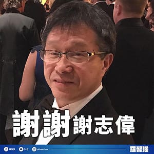 謝志偉頻攻在野黨 羅智強 : 把自己搞成東廠 他一直沒搞清楚這件事....