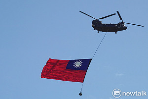 圖輯》「史上最大」國旗飛越總統府 國軍戰力震撼畫面曝