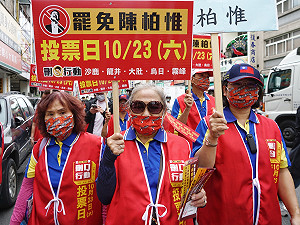 陳柏惟罷免案最後倒數 投票前必看6大須知