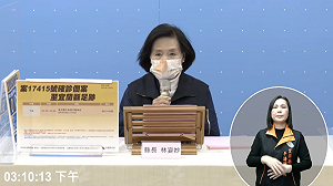 確診司機足跡橫跨宜蘭、新北 林姿妙：禁到醫院、長照探視 拍照、唱歌戴口罩