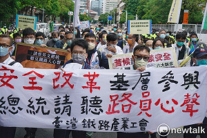 現場直擊》台鐵停駛列車擠爆調車場 工會成員小英官邸附近陳請