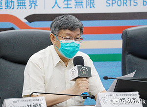 在臺大醫院可兼黨主席？台大校方對柯文哲未來給出答案