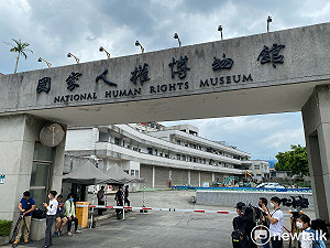 專論》國家人權館不能淪為政治鬥爭工具 請拋棄陳腐的威權史觀吧