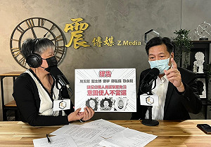 「討論不到2小時」鄭寶清揭民進黨桃園市長提名過程：他們就是不做民調