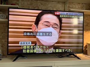 劉黎兒觀點》自民黨最大派閥的安倍派誰掌門？萩生田頻刷存在感 高市早苗、西村、世耕也拼命露頭