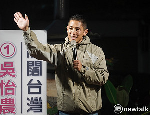 林保華觀點》從吳怡農想到我住在雙城街的日子