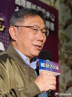 柯文哲訪美強碰蔡英文 遭已讀不回? 民眾黨 : 行程安排中 無所謂強碰說法