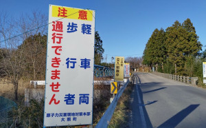 方儉福島紀行1》福島還是輻射的輻