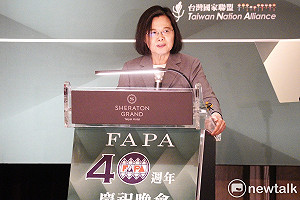 FAPA週年晚會 蔡英文致謝：我們都是Team Taiwan