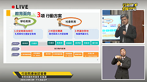 《行人優先交通安全行動綱領》今上路 教育部推3方案落實「停讓你我他」