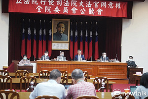 大法官同意權公聽會 在野黨質疑政治立場鮮明
