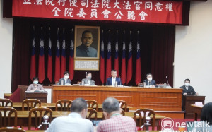 大法官同意權公聽會 在野黨質疑政治立場鮮明