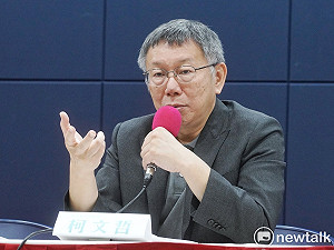 陳淞山觀點》柯文哲一石多鳥的穿心計