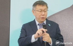 讀者投書》怎樣看待柯文哲所講的話？
