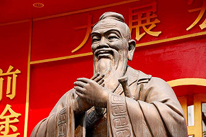 專論》儒家思想與專制政治