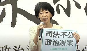 現身民眾黨司法正義集結活動 陳佩琪喊話：還給我老公