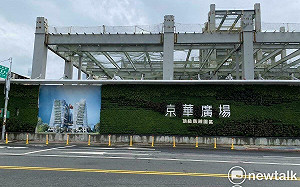 蓋不下去了！ 中石化宣布賣京華廣場土地 北市府：該地目前無法轉售登記