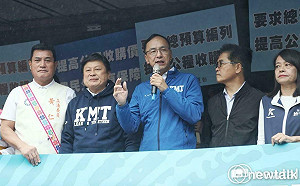 金大鈞觀點》朱傅體制浮現 國民黨淪為病毒掌權的亂源政黨