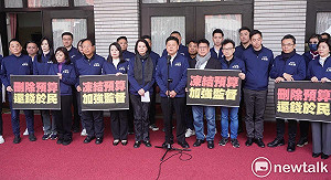 吳瑟致觀點》同意票雖敗但跨過門檻！國民黨還要讓傅崐萁、徐巧芯、王鴻薇…等7人的仇恨值領航黨團嗎？