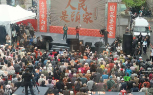 【直播中】「人民是頭家」政策宣講會——台中場